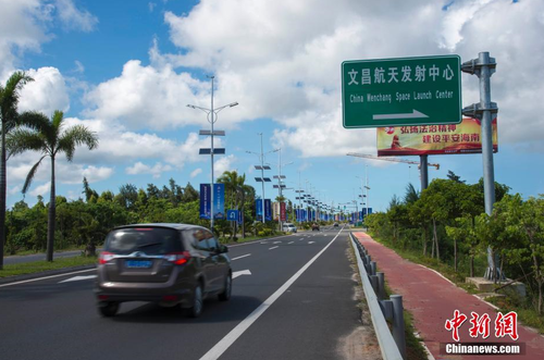 6月24日，文昌航天發(fā)射中心的路牌矗立在海南省文昌市旅游大道旁。長(zhǎng)征七號(hào)運(yùn)載火箭發(fā)射日期臨近，中國(guó)首個(gè)濱海航天發(fā)射中心——文昌航天發(fā)射場(chǎng)所在地海南省文昌市龍樓鎮(zhèn)將迎來“首發(fā)”，中國(guó)的“卡納維拉爾角”正揭開神秘面紗。中新社記者 駱云飛 攝