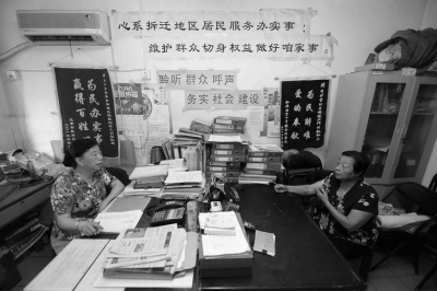 趙紅英（左）在接待社區(qū)居民。京華時報記者張斌攝