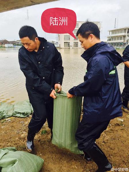 安徽警察得知爺爺病危仍堅持抗洪 領(lǐng)導命令:回家