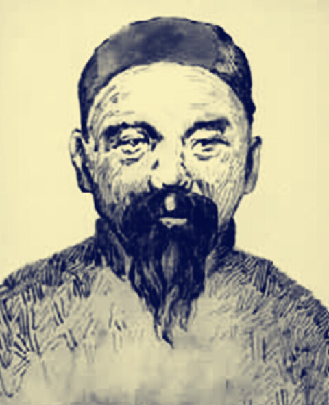 王照畫(huà)像