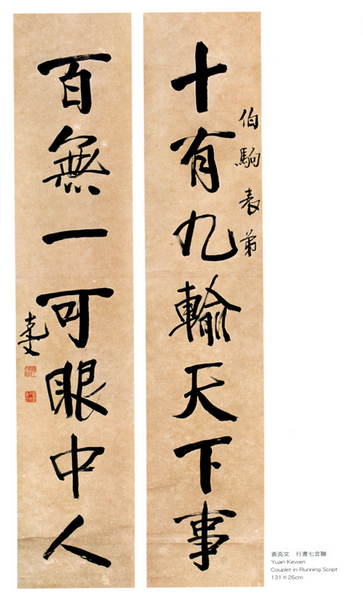 QQ圖片20160707094833