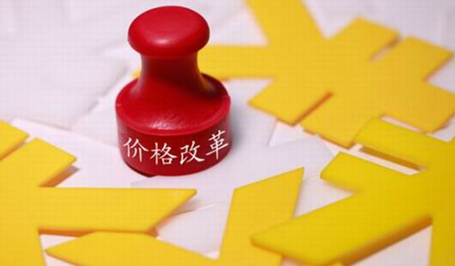 醫(yī)療服務(wù)價改