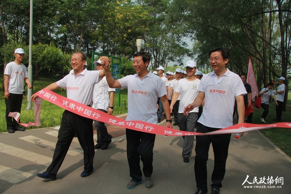 “健康中國行—健康素養(yǎng)普及暨萬人大行走”活動撞線瞬間