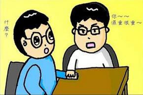 常熬夜的人易成濕熱體質(zhì) 該如何調(diào)理？