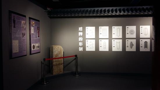 《中國(guó)古代盾牌文化展》展覽現(xiàn)場(chǎng)