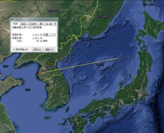 朝鮮試射火星7彈道導彈 首次落入日本專屬經(jīng)濟區(qū)