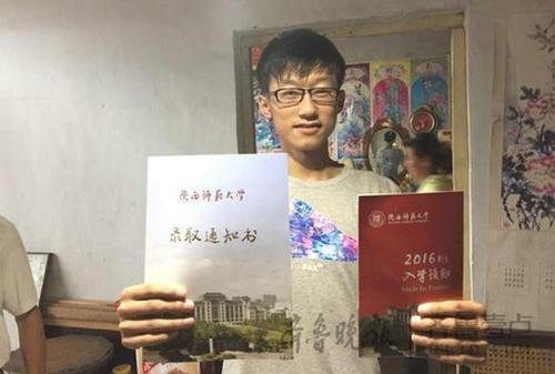 被改志愿考生收到錄取通知書(shū) 擬為同學(xué)寫(xiě)諒解書(shū)