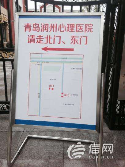 學校與精神病醫(yī)院建一起 教室病房隔窗相望