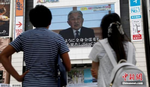 日本86.6%民眾接受天皇生前退位 稱可立即推動(dòng)