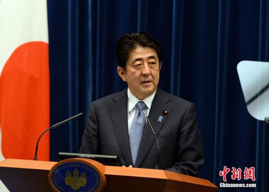 資料圖：日本首相安倍晉三。 <a target='_blank' href='http://www.chinanews.com/'>中新社</a>發(fā) 東友 攝