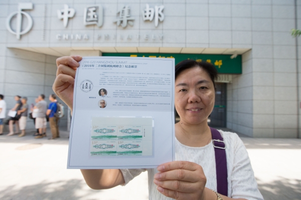 新華社照片，南京，2016年8月27日
    中國郵政發(fā)行《2016年二十國集團杭州峰會》紀念郵票
    8月27日，一名集郵愛好者在中國集郵專賣店南京市龍蟠路店外展示購買的《2016年二十國集團杭州峰會》紀念郵票。 
    當日，中國郵政發(fā)行《2016年二十國集團杭州峰會》紀念郵票一套一枚，郵票面值1.20元。本套郵票圖案包含峰會會標及舉辦地杭州的風光元素，極具中國特色。
    新華社發(fā)（蘇陽 攝）