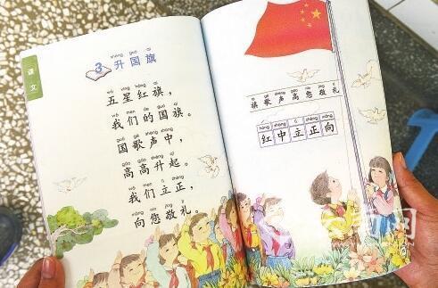 點(diǎn)擊進(jìn)入下一頁(yè)