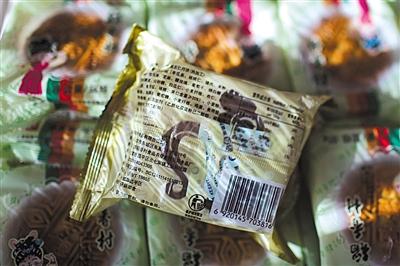一周后將迎來(lái)月餅新標(biāo)實(shí)施后的首個(gè)中秋節(jié)。近期選購(gòu)月餅的市民不難發(fā)現(xiàn)，不少月餅包裝印有新標(biāo)準(zhǔn)號(hào)GB/T19855。