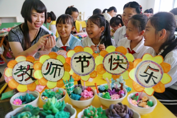 教師節(jié)快樂(lè)！