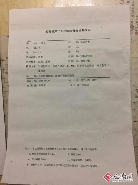 點擊進(jìn)入下一頁