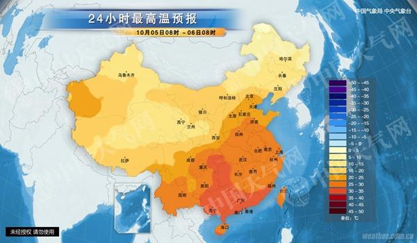 北方局地降8℃ 6日新一輪冷空氣來(lái)襲