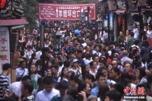 資料圖：10月7日，國慶長假最后一天，重慶磁器口古鎮(zhèn)游客依然“爆棚”。 陳超 攝