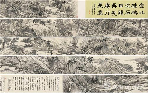 附圖12、金城 己末（1919）年作 摹沈石田贈(zèng)吳匏庵行卷 手卷