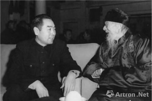 附圖15、周恩來(lái)和齊白石交談