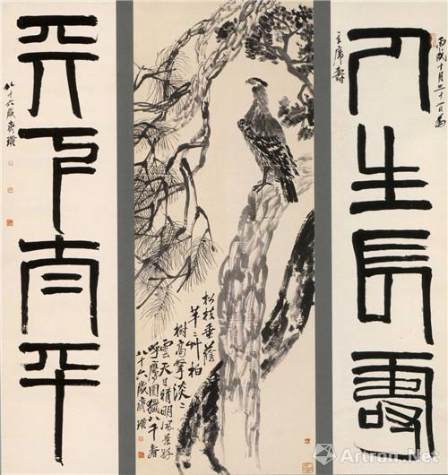 附圖20、齊白石《松柏高立圖 篆書四言聯(lián)》