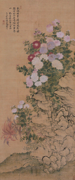 惲壽平 《艷秋圖》（清）