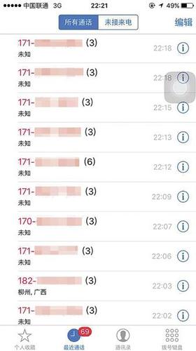 3天收到20條辱罵短信，導(dǎo)游投訴游客