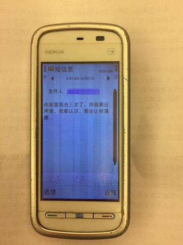 女大學生稱遭性侵產(chǎn)女:報警7月未立案 稱證據(jù)不足