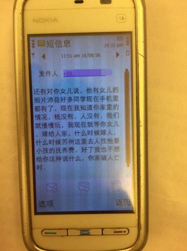女大學生稱遭性侵產(chǎn)女:報警7月未立案 稱證據(jù)不足