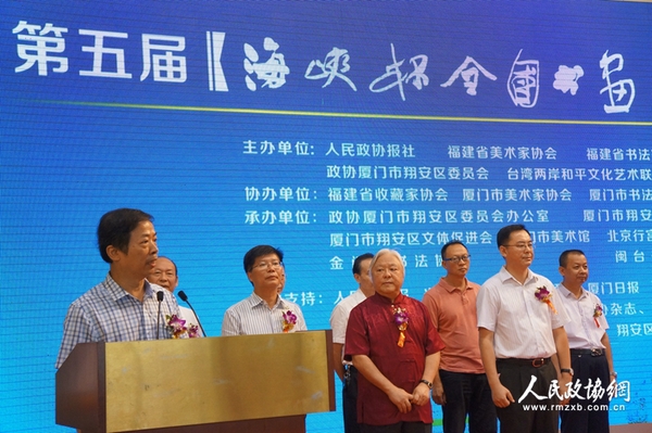 開(kāi)幕式上，福建省文聯(lián)副主席、福建省書(shū)法家協(xié)會(huì)副主席柯云瀚首先致辭。記者 照寧 攝_副本