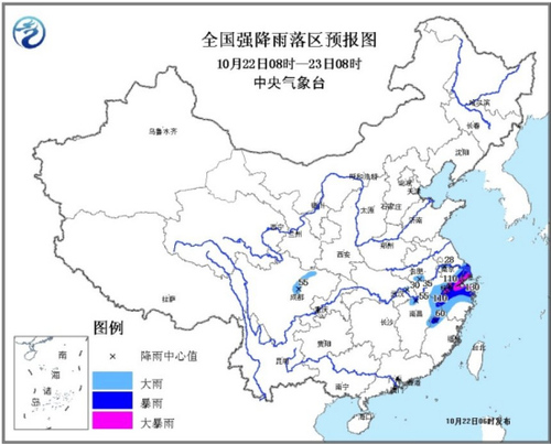 華東多地有大雨或暴雨浙江上海等地局地大暴雨