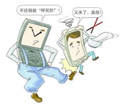 代辦呼死你花費(fèi)僅30元3