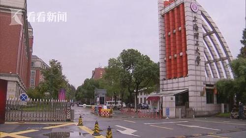 上海理工大學(xué)操場(chǎng)對(duì)外收費(fèi) 每小時(shí)15元引居民不滿