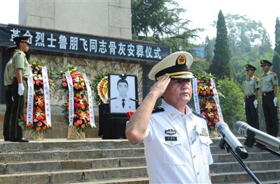 5月23日，魯朋飛烈士骨灰安葬儀式在河南博愛(ài)縣烈士陵園舉行。5月13日，海軍航空兵學(xué)院某訓(xùn)練基地飛行教員姜濤、飛行學(xué)員魯朋飛在飛行訓(xùn)練中，為保護(hù)人民群眾生命財(cái)產(chǎn)壯烈犧牲。海軍航空兵學(xué)院批準(zhǔn)姜濤、魯朋飛為革命烈士，學(xué)院黨委追認(rèn)魯朋飛為中共黨員。