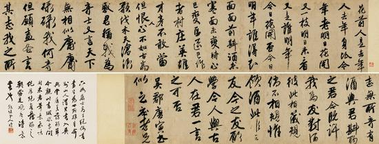 唐寅 行書七古詩卷 書法30×262cm，后跋30×40cm；5180萬元落槌，成交價5957萬元