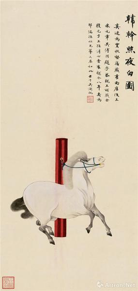 　　附圖6、吳湖帆壬午（1942年）作 韓干照夜白圖 立軸 380—480萬元，尺幅95×46厘米（2016年11月嘉德713萬元成交）