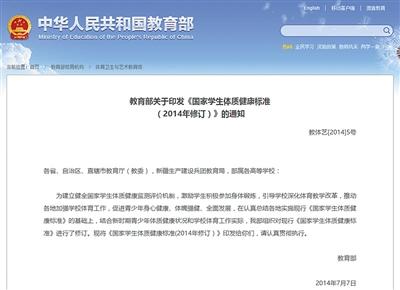 點擊進(jìn)入下一頁