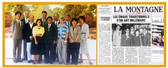 1984年，霍鐵輝與法國(guó)里摩日市副市長(zhǎng)、國(guó)際琺瑯?biāo)囆g(shù)家委員會(huì)秘書(shū)長(zhǎng)吉耐爾先生合影及當(dāng)時(shí)的報(bào)紙報(bào)道