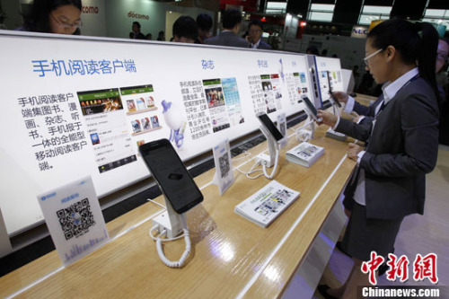 資料圖。中新社發(fā) 湯彥俊 攝