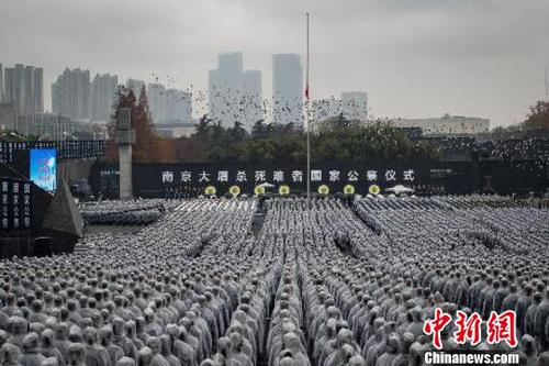 在侵華日軍南京大屠殺遇難同胞紀(jì)念館，南京大屠殺死難者清涼山叢葬地等17個叢葬地，12個社區(qū)以及愛國主義教育基地同時舉辦了悼念儀式?！°蟛?攝