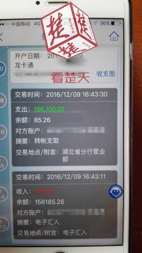 女子外出打工3年辛苦攢下15萬 不到3小時(shí)沒了！