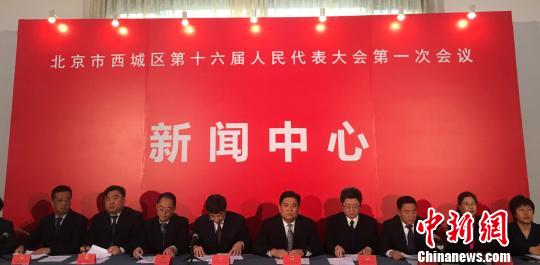 北京核心區(qū)將實時監(jiān)測房源信息嚴(yán)查房產(chǎn)機構(gòu)“炒作學(xué)區(qū)房”