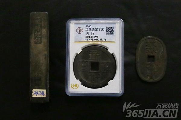 章克清收藏的琉球紋銀（軍餉）、琉球通寶（半朱）、琉球通寶（當(dāng)百），老人說：“琉球錢幣現(xiàn)在在國(guó)內(nèi)難尋，有人出5萬塊買我的琉球紋銀，我也沒賣，這個(gè)歷史價(jià)值很高的?！? longdesc=