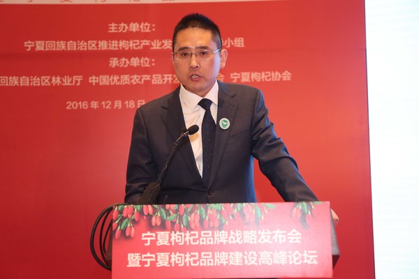 中國優(yōu)質(zhì)農(nóng)產(chǎn)品開發(fā)服務(wù)協(xié)會(huì)常務(wù)副秘書長岳春利發(fā)言