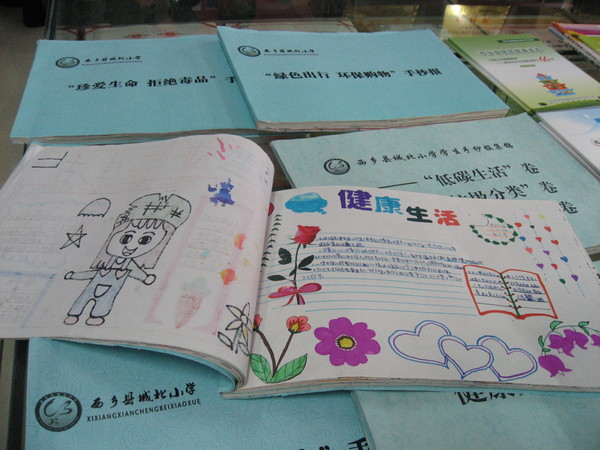 六、西鄉(xiāng)縣城北小學(xué)學(xué)生健康手抄報(bào)集錦（圖三）。 人民政協(xié)網(wǎng)記者  張春莉  攝