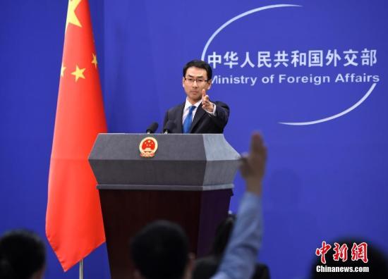 資料圖片，中國(guó)外交部新聞發(fā)言人耿爽主持例行發(fā)布會(huì)。<a target='_blank' href='http://www.chinanews.com/'>中新社</a>記者 侯宇 攝