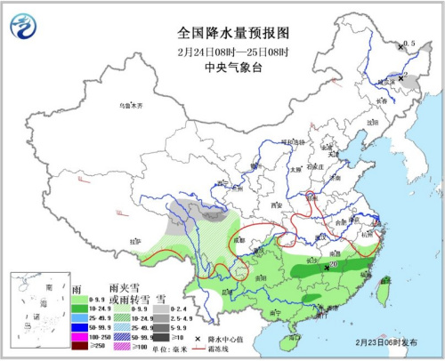 圖2 全國降水量預報圖(24日08時-25日08時)