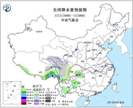 東北華北等迎大風(fēng)降溫 局地降幅超10℃