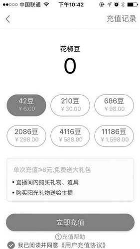 點擊進(jìn)入下一頁