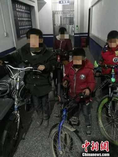 說走就走！云南四小孩騎行8小時(shí)被民警“撿到”