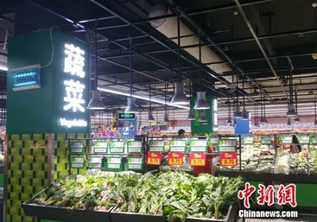 資料圖。超市中的蔬菜區(qū)。<a target='_blank' href='http://www.chinanews.com/' >中新網(wǎng)</a>記者 李金磊 攝